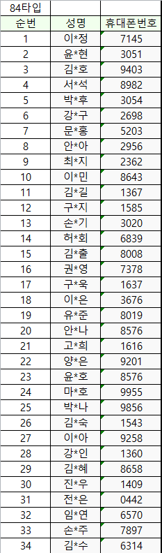 57b14416a80c8bb30366ec7e894be424_1769415609_2481.png 57b14416a80c8bb30366ec7e894be424_1769415609_2481.png